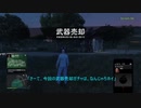 GTAOでゆっくり「ロスサントス・チューナー」を満喫する32