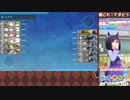 【艦これ】デイリー