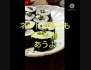 ネギトロ巻きにも青実山椒あうよもう少し安くしてネギトロ違った値切っとる
