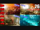 The Ascent アセント ゆっくり実況プレイ　26