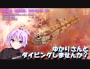 【第七回ひじき祭】ゆかりさんとダイビングしませんか？【柏島③ (高知県)】