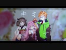 【歌うボイスロイド】Ready Steady【第七回ひじき祭】