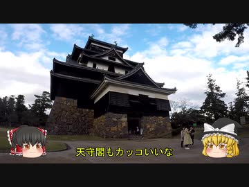 色々足りないうｐ主のゆっくり旅行記　四国・中国地方編  第５話