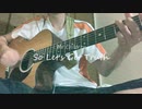 Mr.ChildrenのSo Let's Get Truthを弾き語りしてみた