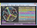 simai 夢たわし MASTER Lv.11+　(ピッチ変更)