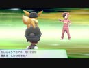 ポケットモンスターLet's Go イーブイ 縛りプレイ実況 パート56