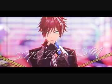 【にじさんじMMD】ローレン・イロアスでSNOBBISM【モデル配布】