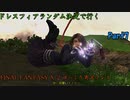 【FINAL FANTASY X-2 HD】ゆっくりドレスフィアランダム決定で行くFFX-2 Part7【ゆっくり実況】