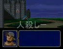 FE紋章の謎　アンリへの道　2部7章