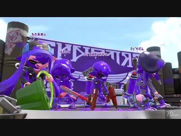 【ガチアサリ】赤ザップ練習する男83試合目【splatoon2】