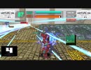 たまにやるならこんな　バーチャロンフォース　ゲームセンター鶚