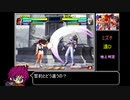 ＮＢＣでやってみた　空中投げ編 その４