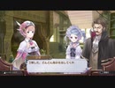 アーランドの錬金術師 ロロナのアトリエ DX 実況プレイ Part80