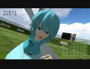 【東方MMD】キャプテン村紗　シュート45『約束に向け　vs.ガスタール』【超格闘サッカーアクション】