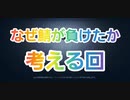 【第五人格】なんで負けたか明日までに考えてきて下さい【 立ち回り】【 Q戦慄の竜巻】 【IdentityV】【第5人格】【dbd】