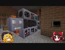 【Minecraft】初心者にもやさしいGregtech Part3【ゆっくり実況】