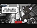 【Switch】新すばらしきこのせかい をやる Part 44【初見】