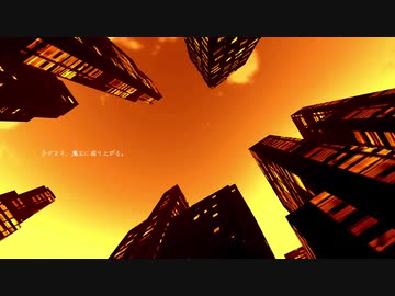 子ダヌキ、魔王になり上がる。feat.初音ミク