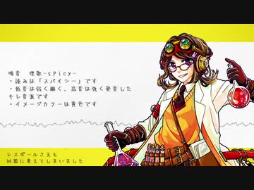 【UTAU音源配布】ロストワンの号哭【唯音　理歌-spicy-】