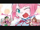 「ファンサ」歌ってみた【桃乃亥タオ】