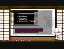 【偽実況】YMM4編集支援にしたかったけど別にそんなことにはならなかった雑談動画