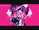 【れいす】ダーリンダンス／かいりきベア【歌ってみた】