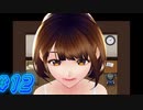 【色仕掛け学園2 実況プレイpart12】優しいんだな意外と【同人ゲーム】