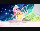恋するココロと魔法のコトバ 春ハルシナリオ