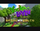 ユーカレイリーを氷実況１