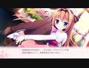 恋するココロと魔法のコトバ 風祢シナリオ