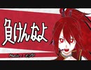 【CUL】負けんなよ【オリジナル曲】