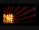 【ニコカラ】雛逃げ（キー-4）【off vocal】