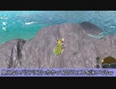 依頼を受けて、巡回ルートがおかしいリザルフォスに会ってみた