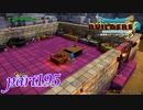 なんでも作れる工房づくり！！【ドラゴンクエストビルダーズ2実況part195】