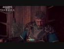 【PC】アサシン クリード ヴァルハラ をやる DLC「ドルイドの怒り」 part 2【初見】
