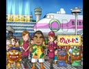 【実況】はちゃめちゃな女子4人が桃太郎電鉄16 北海道大移動!の巻やってみた　part70【にそみ】