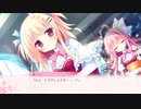 恋するココロと魔法のコトバ 好奏シナリオ