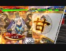 【三国志大戦】鉄砲のような戦い！vol.244～秘めたる野心～【丞相 証27】
