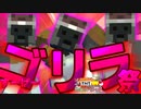 2/20000tickの確率で頭上にTNTが降ってくる世界で5日間サバイバルしてみた 最終爆【Minecraft】
