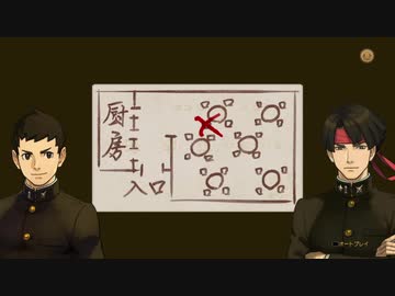 ア成歩堂龍ノ介の冒險 第1話 part3