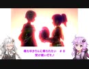 【MHS2】俺もゆかりんに乗られたい＃８【VOICEROID実況】
