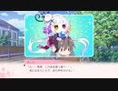 恋するココロと魔法のコトバ ましろシナリオ