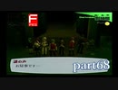 【PS2】ペルソナ３フェス　part68