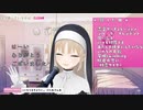 【にじさんじ】チベットスナギツネの真似をするシスタークレア【VTuber】