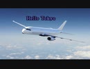 ぐみや  -  Hello Tokyo