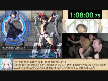 【エロゲRTA】念動少女セーラースプレンダー ラスボス撃破RTA 1時間49分18秒42　part4/5