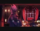 【田舎者が】　東京は夜　歌ってみた　cover ゆい