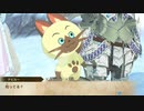 【モンハンストーリーズ２】厄レウス　２８話【ドリカラ】【モンスターハンターストーリーズ２,MHS2,字幕実況】