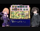 【デレマス】あすあきみれいがヨッシーアイランドに挑戦 番外編