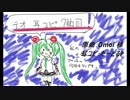 【耳コピ】テオを割と本気で耳コピしてみた